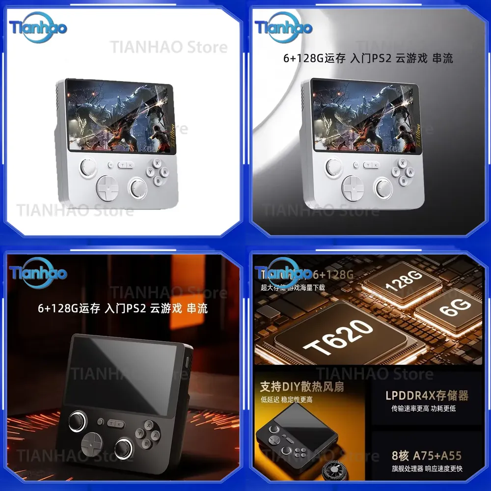 Console Gaming Hand - Портативная игровая консоль с двойной системой,