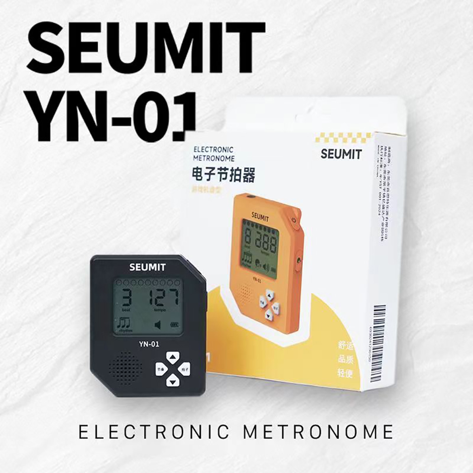 Gaming Console Free - Seumit YN-01 электронная метроном игровая консоль