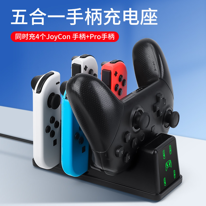Console Gaming Hand - Ручка-держатель Switch2 для зарядной базы Joycon,