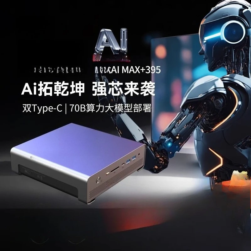 Мини-консоль AMD AI MAX + 395  – обзор и цена Console Gaming Hand