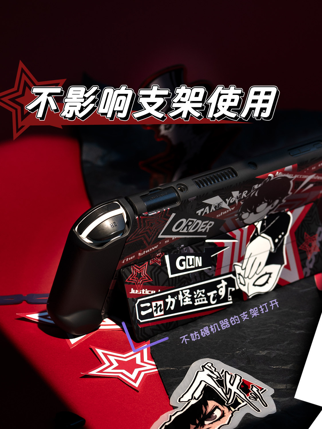 Защитный жесткий чехол для Swi – обзор и цена Gaming Console Japan