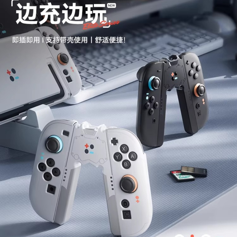 Ручка-держатель Switch2 для за – обзор и цена Console Gaming Hand